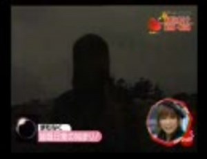 皆既日食ドキュメント　『悪石島の悲劇』