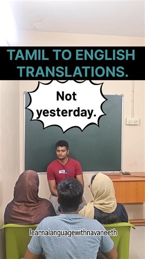 Navaneeth on Instagram: "Tamil to English translations Part -10 #spokenenglish #english #englishforbeginners #englishgrammar #englishclass #learnenglish #eng #basicenglish"
