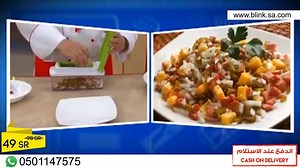 698K views · 1.7K shares | Genius Nicer Dicer Plus One Step Precision Cutting Order online : https://goo.gl/BK799N Whatsapp : 0501147575 | Blink.sa.com | Facebook