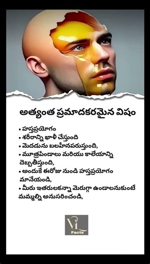 “Jaundice Warning Signs You Should NEVER Ignore | Causes, Symptoms & Prevention Tips”