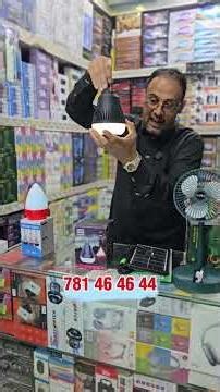 محلات تكنولوجيا الخير البركه صنعاء شعوب امام ترندشعوب التخفيضات الحقو العرض 781464644