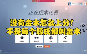 2023.7.25闲聊 ameng听弹幕说孤雪说ameng说金木去了广州冲锋 二邀mmk双排失败_哔哩哔哩bilibili