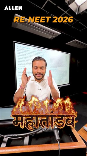Botany Maha Tandav For RE-NEET 2026 😱 | Don't Miss This! #reneet2026 #neetpreparation