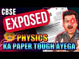 🛑 CBSE EXPOSED 😱Sabse Tough hoga Physics Board Exams 💪इसका तोड़ मिल गया 🤩 Class 12 Physics 2025