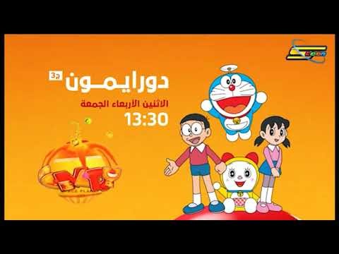Spacetoon Arabia - continuity (26 January 2026)