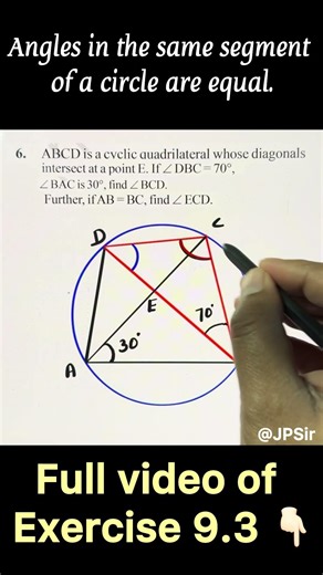 Ex 9.3 Q 6 Class 9 Maths Chapter 9 Circles YouTube Shorts by JP Sir