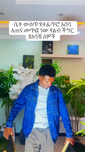 eyob tesfaye on Instagram: "#ethiopia #viralvideos #foryou"