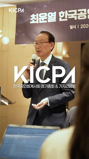 최운열 회장 2기 출범...제72회 정기총회 현장!✨