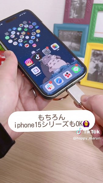 iPhoneの容量がいっぱいの人はチェックしてね#容量不足 #ストレージ不足 #vackiit #USB #データ保存 #pr