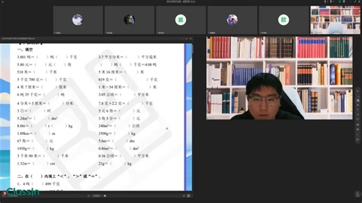 期末专项复习讲解1_20260113_192904