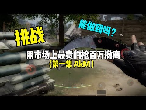 Dark Zone Breakout: Is the key drop rate really that high?!