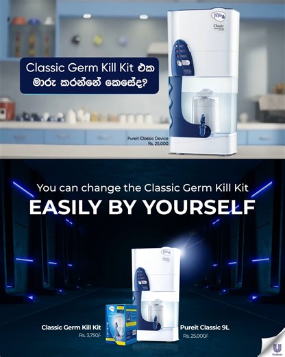 219 reactions · 67 shares | Pureit Classic Germ Kill Kit එක ලේසියෙන්...