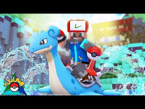 LAPRAS + EXP SHARE!!!! [#11] | Minecraft: Pokémon Trinity [Pixelmon]