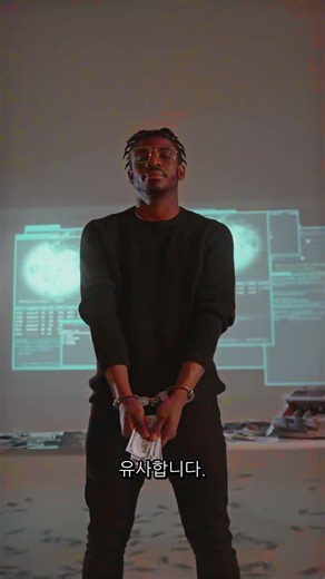 80386: 40년 된 칩의 복수극