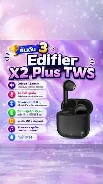 โหดจริง! 5 อันดับ หูฟังบลูทูธ ยอดฮิต 2026 🎧🏆 #หูฟังบลูทูธ #หูฟังไร้สาย #earbuds
