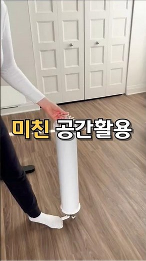 미친 공간활용 좁은집 필수 건조대 회전형 접이식 빨래건조대