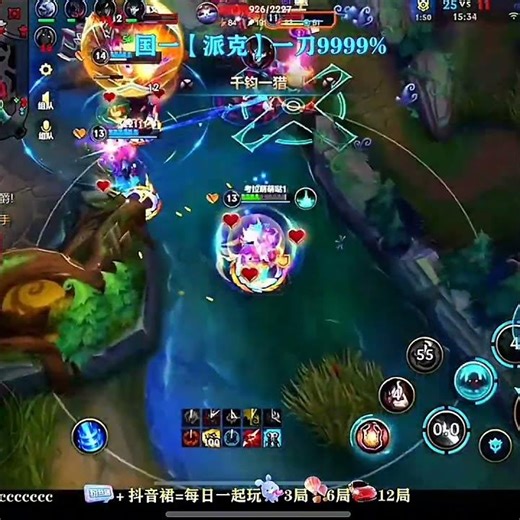 Quadrakills Pyke - China Server Wild Rift Season 18 New #pyke #chinaserver #wildrift