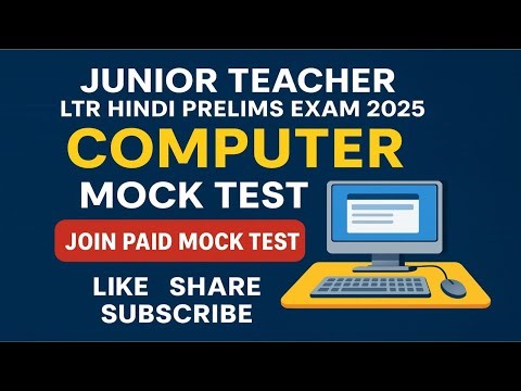 COMPUTER MARATHON 100 TOP MCQ