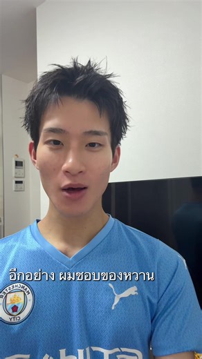 ต้องพูดภาษาไทยให้เก่งขึ้นอีกเยอะเลยยยย #คนญี่ปุ่นพูดไทย#เรียนภาษาไทย