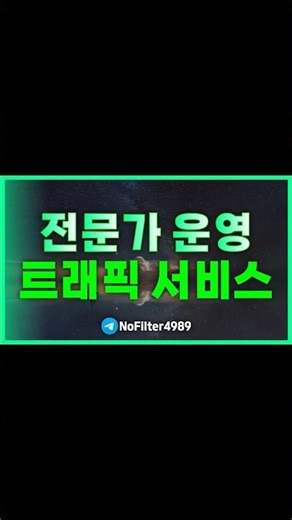 비트코인 국내 시장에서 증명된 노출 레벨 #비트코인