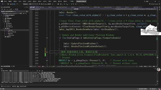 【ImGui】[多视口模式][层级问题]_在创建窗口的时候一般增加顶层或者分层_在创建窗口完后去除样式_利用状态变量执行_上传了夸克网盘
