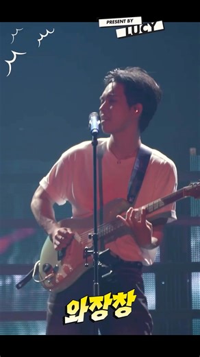 68 reactions | [#LUCY] LUCY 일곱 번째 단독 콘서트 <와장창> RESPECT STAGE #Highlight #루시 #신예찬 #최상엽 #조원상 #와장창 | LUCY 루시 | Facebook