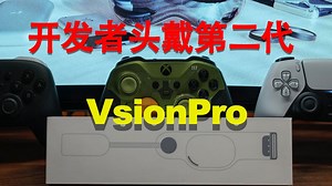 用visionpro开发者头戴第二代有线直连ps5.xbox.ns2.mac！特别有意思，快进来看！| IMAX巨幕玩游戏达成。