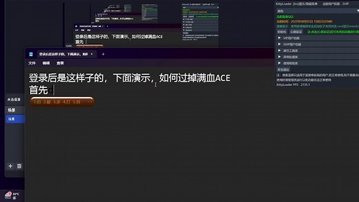 驱动CE 使用教程