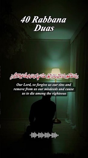 40 Dua Rabbana | Most Powerful Quran Duas You Must Know