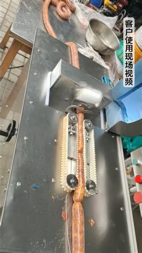 Automatic sausage binding machine