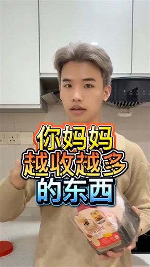 3.3K views · 87 reactions | 已经收到可以开批发店了.. | Addison Ong | Facebook