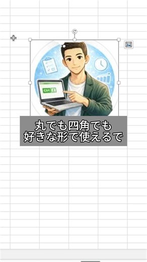 #PC時短術 #ショートカット #仕事効率化 #Excel #エクセル #画像挿入