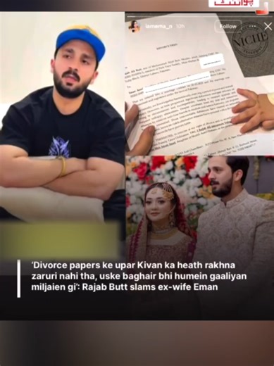Pakistani YouTuber Rajab Butt addressed his ongoing divorce in a recent statement. He criticized his ex-wife Eman Rajab for publicly sharing a photo of the divorce notice, which included his child Kivan’s hand. #RajabButt #emanrajab1 #DivorceUpdate #YouTuberNews #SocialMediaPrivacy #PakistaniYouTubers