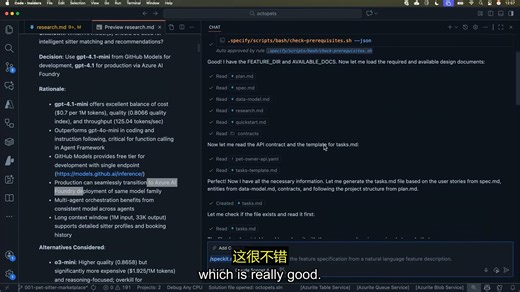 最新实用秘籍！如何用VS Code与Copilot打造高效AI应用