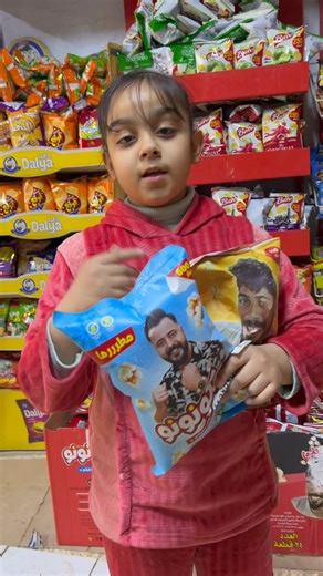 اشكد تصرفون يوميه ع حلويات لو ع دفاتر