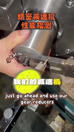 Precision reducer performance testing in action. Accuracy meets endurance.