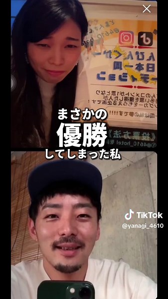 日本一周の豪華キャンピングトレーラー旅行