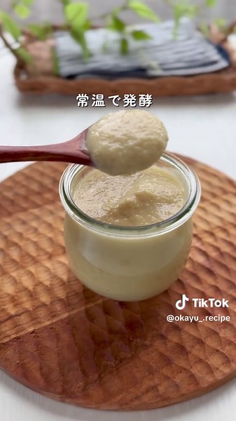 最強調味料！にんにく生姜麹の作り方