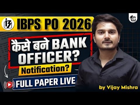 🔥IBPS PO 2026 Notification, Exam Date | Strategy & Prelims Quant Live (Full Paper)