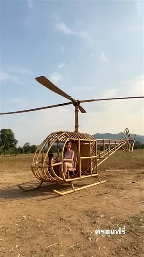 งานประดิษฐ์พื้นบ้าน😆 #ai #robot #future #technology #2026