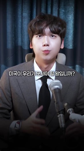 세계로 뻗어 나가는 21세기 제국의 모습