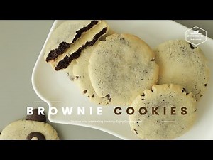 브라우니 쿠키 만들기 : Brownie Cookies Recipe : ブラウニークッキー | Cooking tree