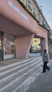 8.7K views · 85 reactions | Beauty Secrets Concept дэлгүүр 40 мянгат-д үүд хаалгаа нээлээ. Улаанбаатар хотдоо өнгө нэмсэн хамгийн тухтай K-Beauty дэлгүүр.  | Beauty Secrets | Facebook