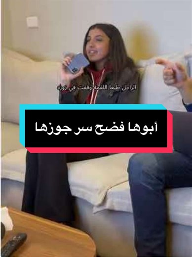 ‏ائتمنها علي سر و هي خانته #قصص #قصص_واقعية #اكسبلور