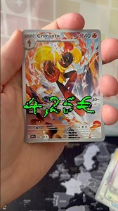 Pitch Black Opening #19 – The Darkness Closes In #pokemon #pokemoncards #pokemontcg
