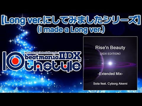 Rise'n Beauty (IIDX EDITION) -Extended Mix- [M.S Edit] / Sota feat. Cyborg Akemi