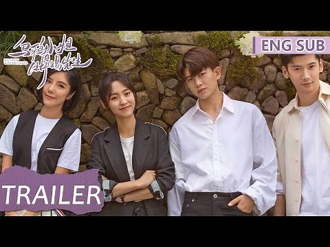 【乌鸦小姐与蜥蜴先生 Miss Crow With Mr. Lizard】终极预告Trailer：以我情深，换你余生！