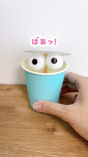 ピタゴラスイッチで作れるひとみしりのコッピーのアレンジ方法