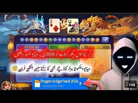 Dragon vs Tiger Real Tricks in Pakistan / Dragon vs Tiger Game Tricks / 3 Patti blue dragon vs tiger
