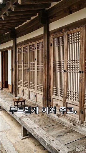 한옥에 있는 툇마루는 뭘까